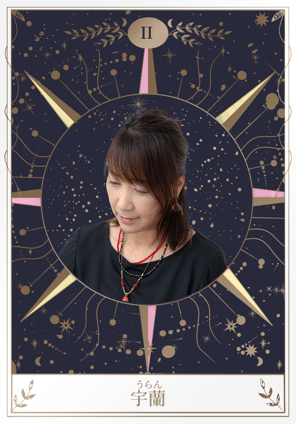 宇蘭